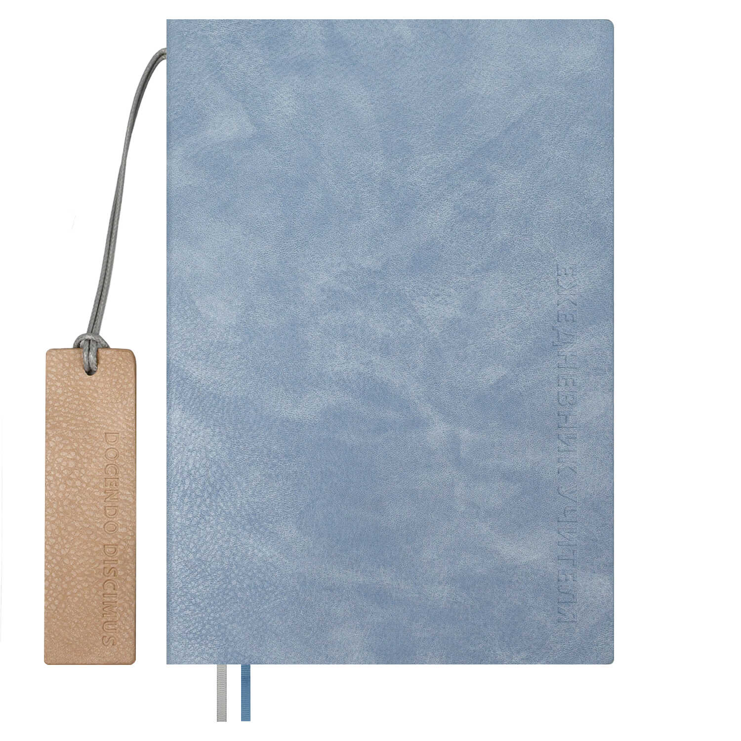 Ежедневник учителя, А5+ 160 л., Escalada ШЕВРЕТ Голубой (коричневая закладка)