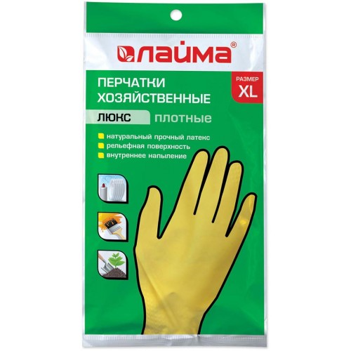 Перчатки хозяйственные латексные хлопчатобумажное напыление, плотные, размер XL, 600556